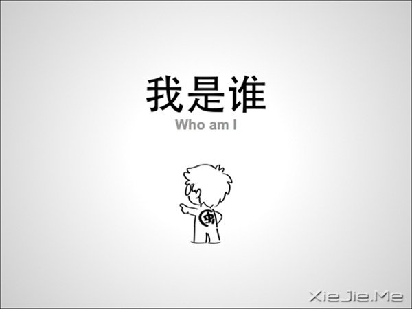 职场规划：个人简历要怎么写才能吸引HR